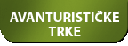 Avanturističke trke